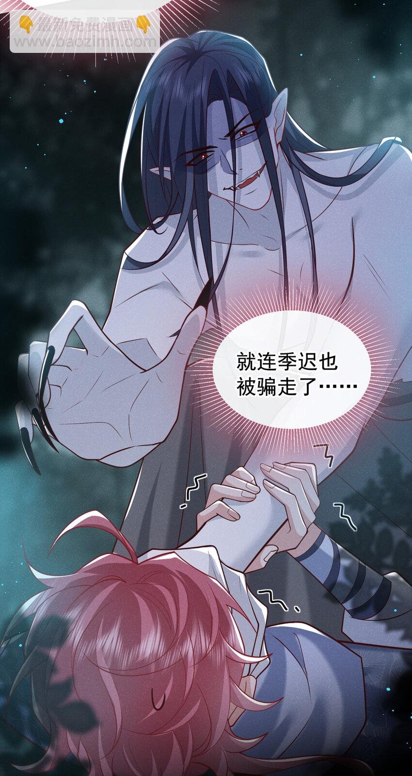 第38话 两个司叙？！