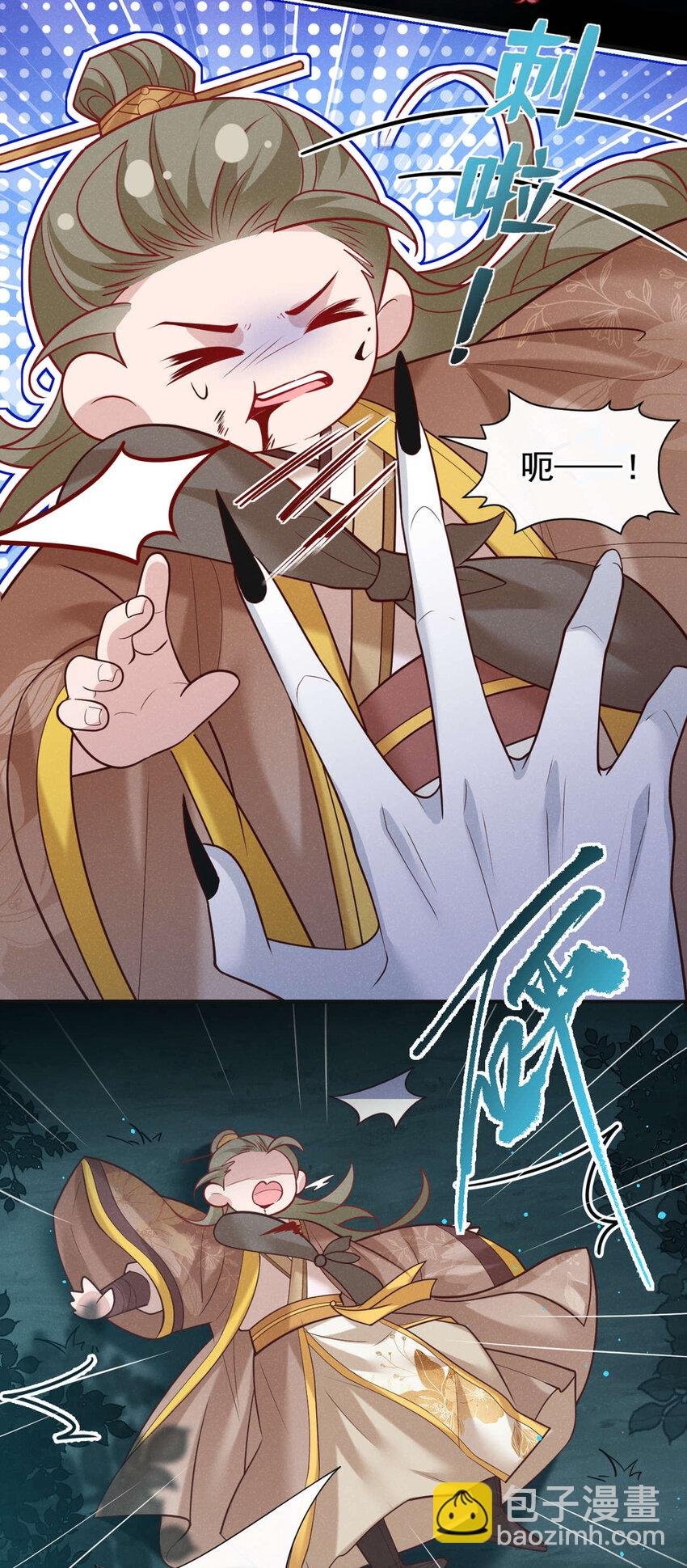 第38话 两个司叙？！