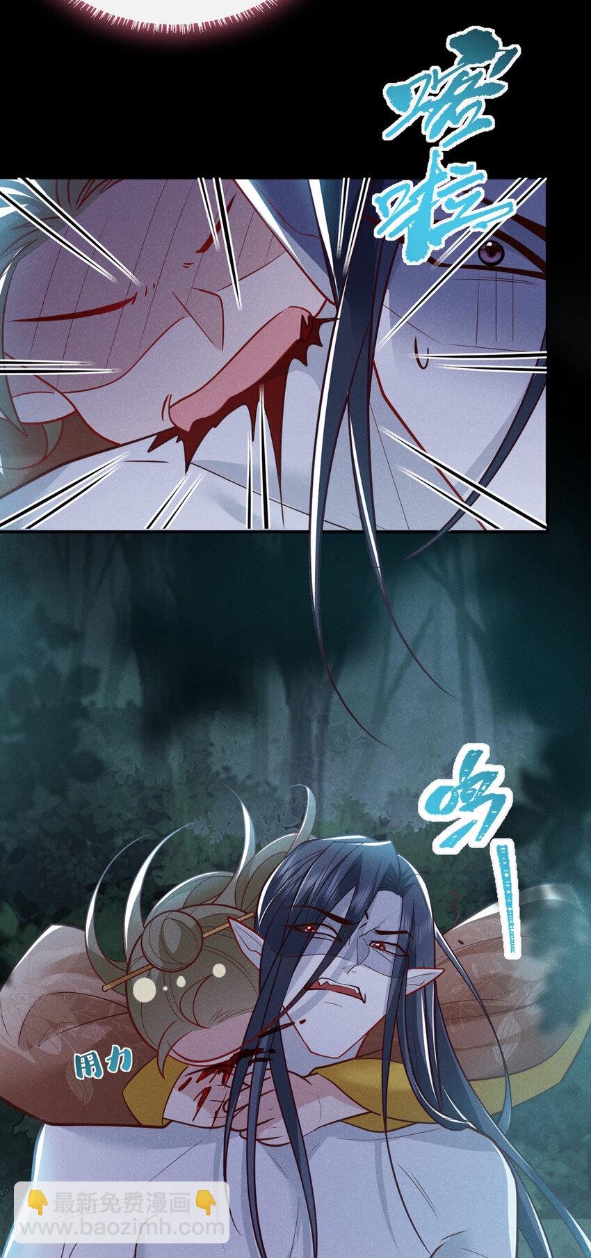 第38话 两个司叙？！