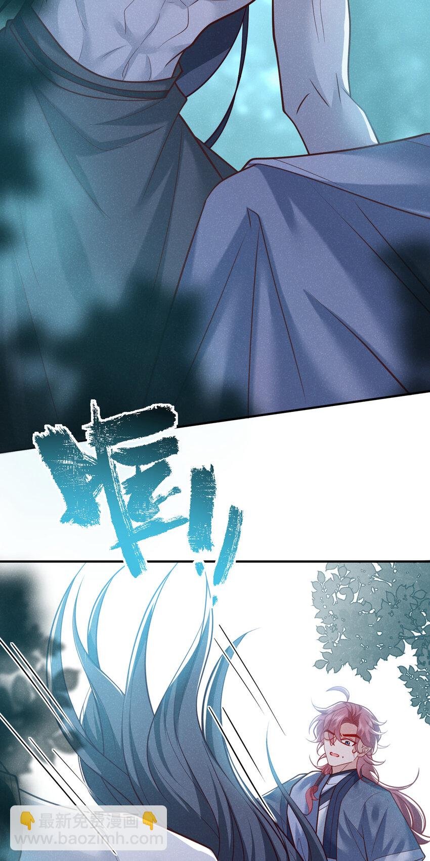 第38话 两个司叙？！
