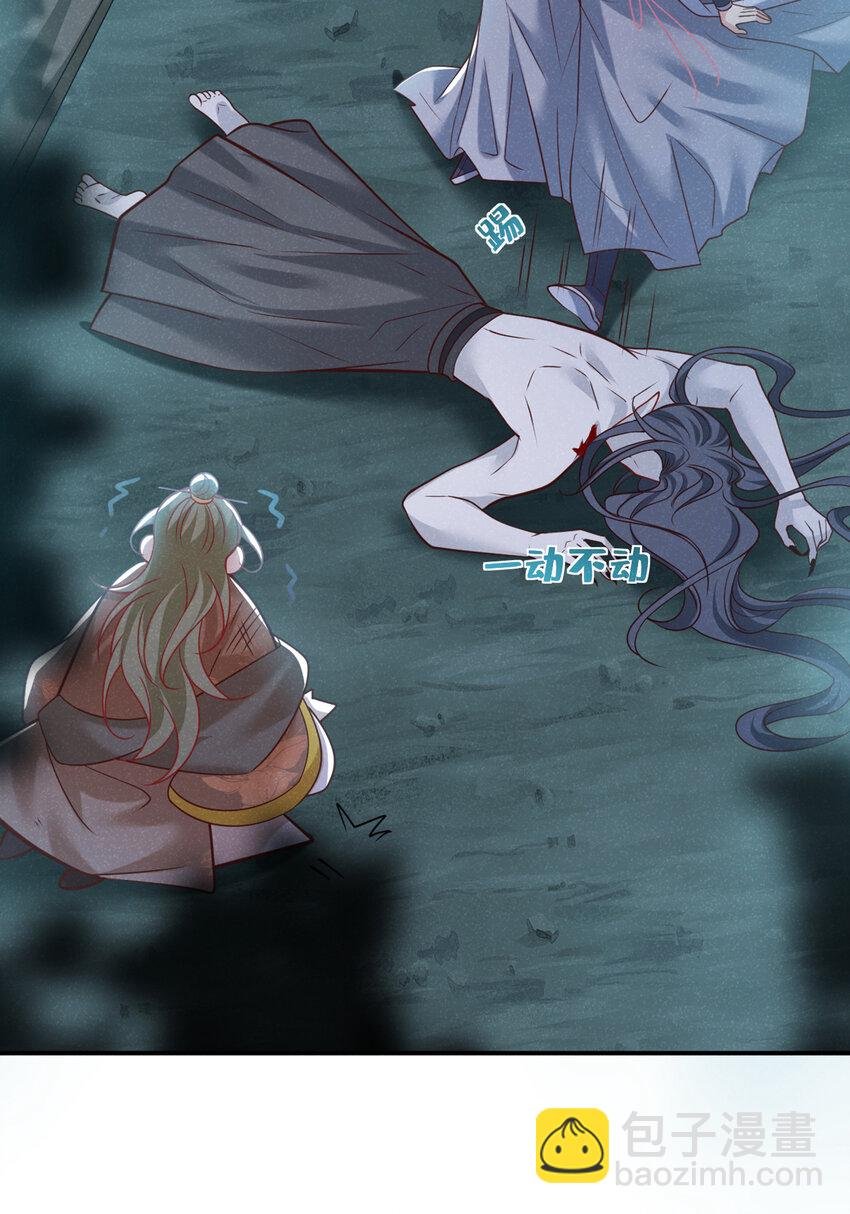 第38话 两个司叙？！