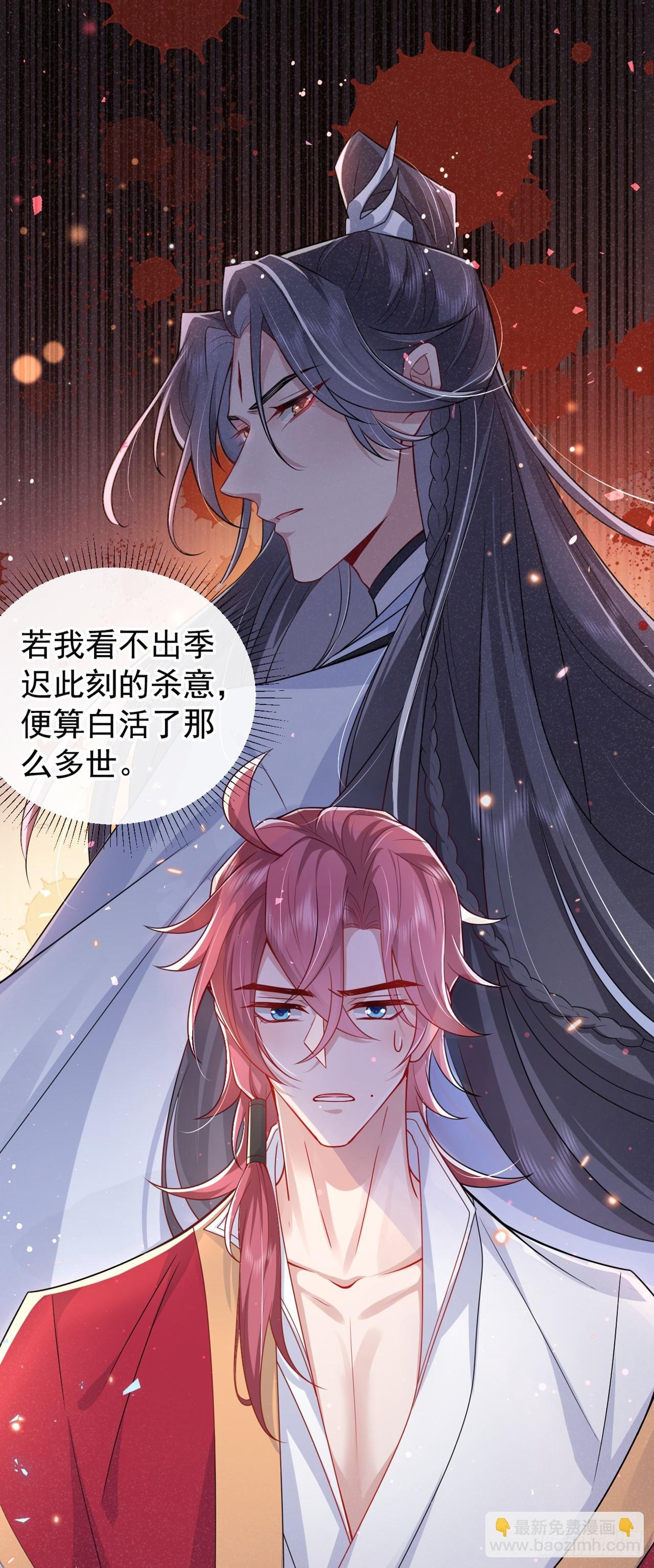 第2话 心、心肝儿~