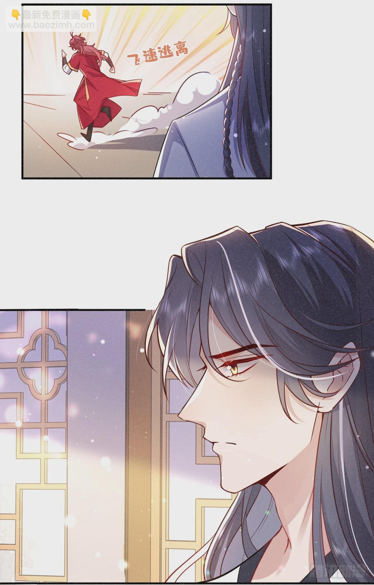 第2话 心、心肝儿~