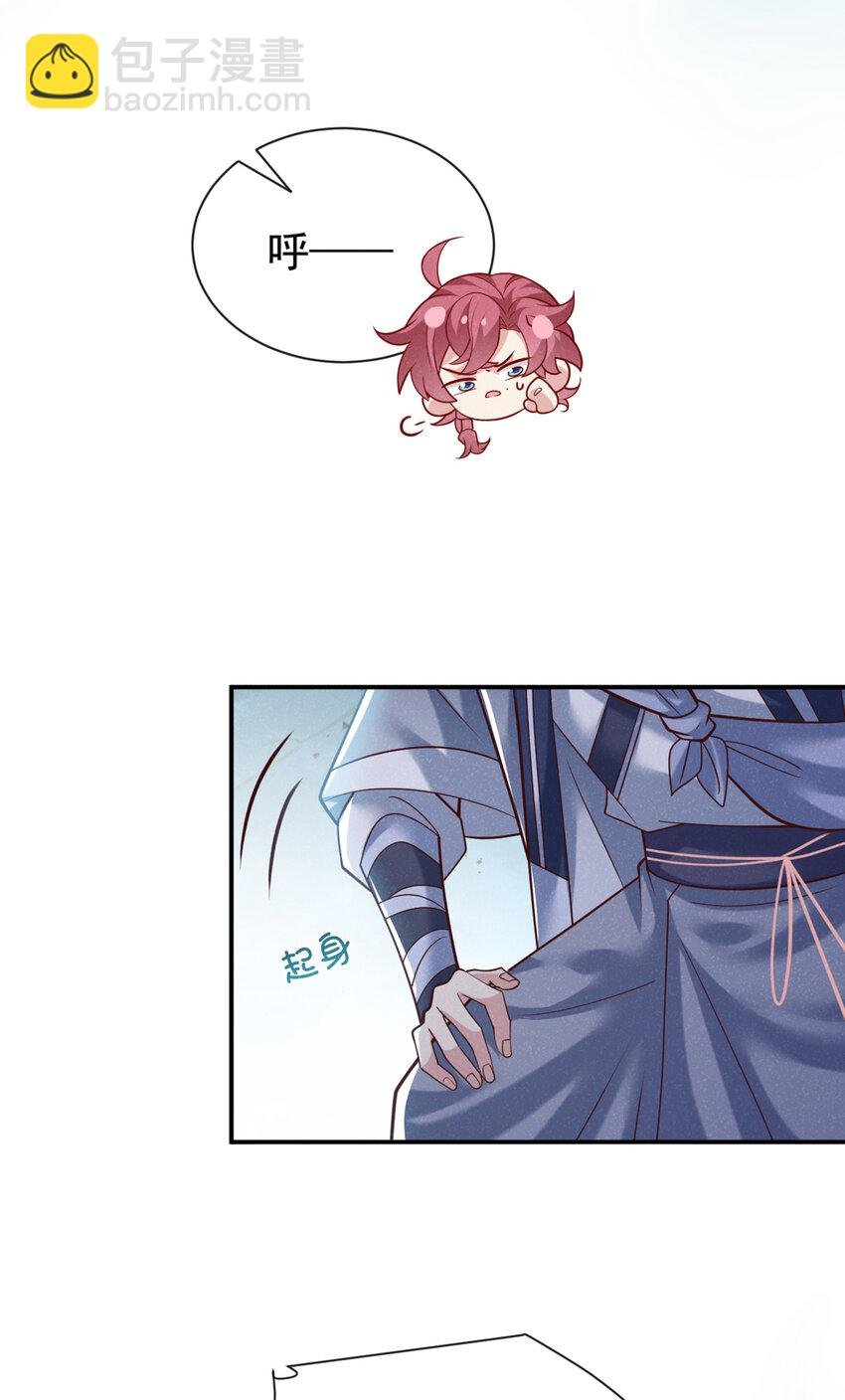 第39话 果然是阴灵！