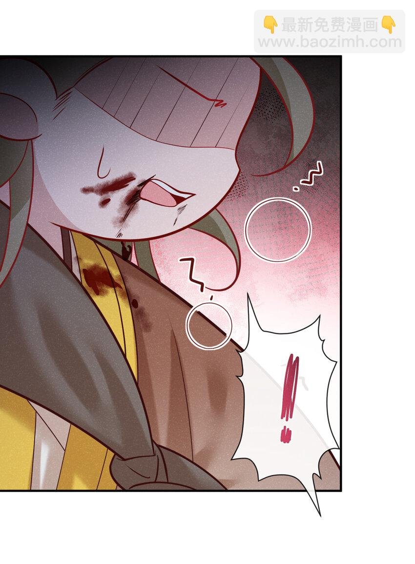 第39话 果然是阴灵！