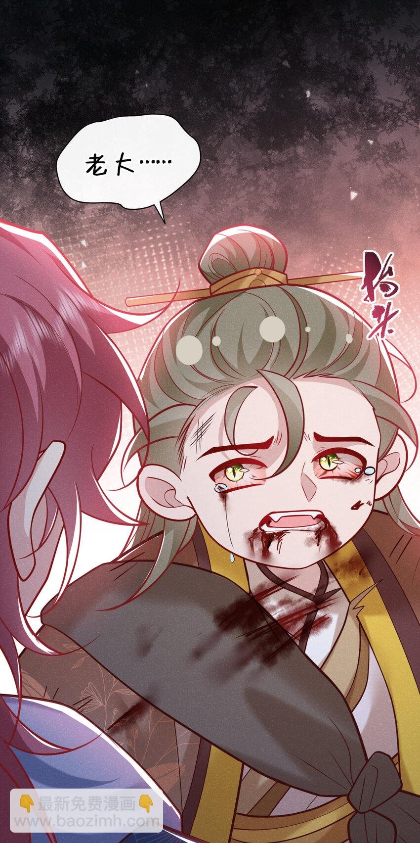 第39话 果然是阴灵！