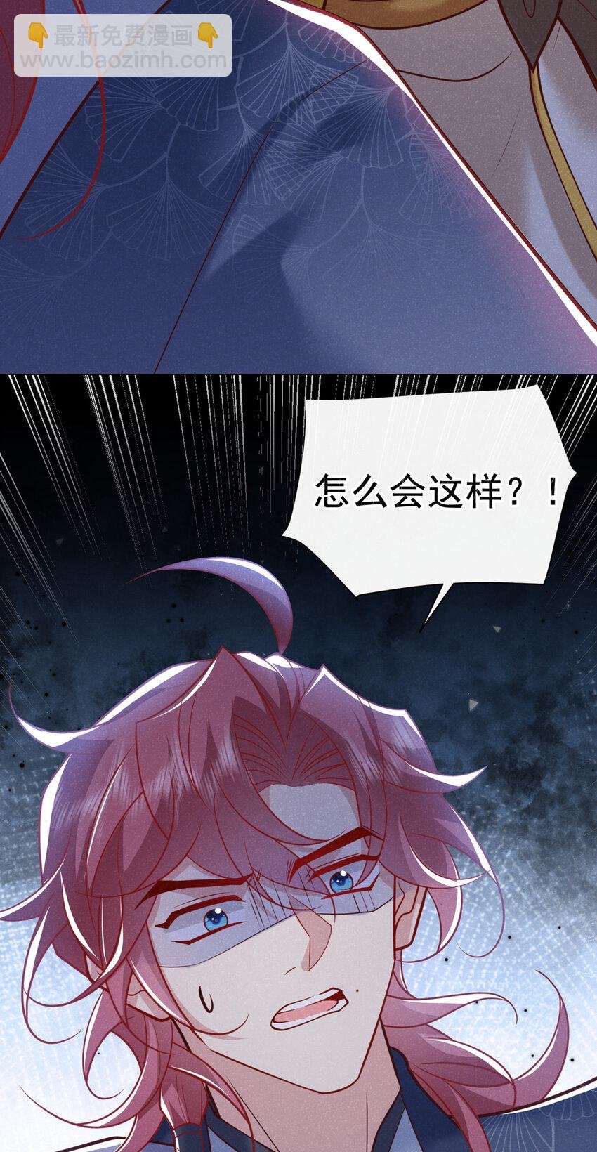 第39话 果然是阴灵！