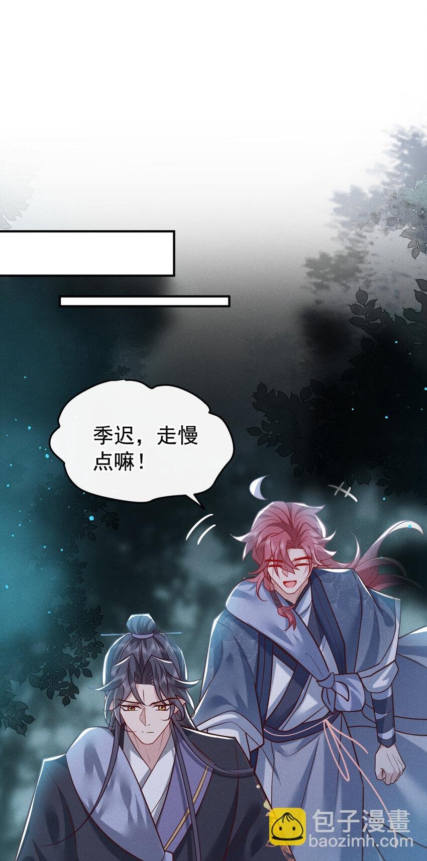 第39话 果然是阴灵！