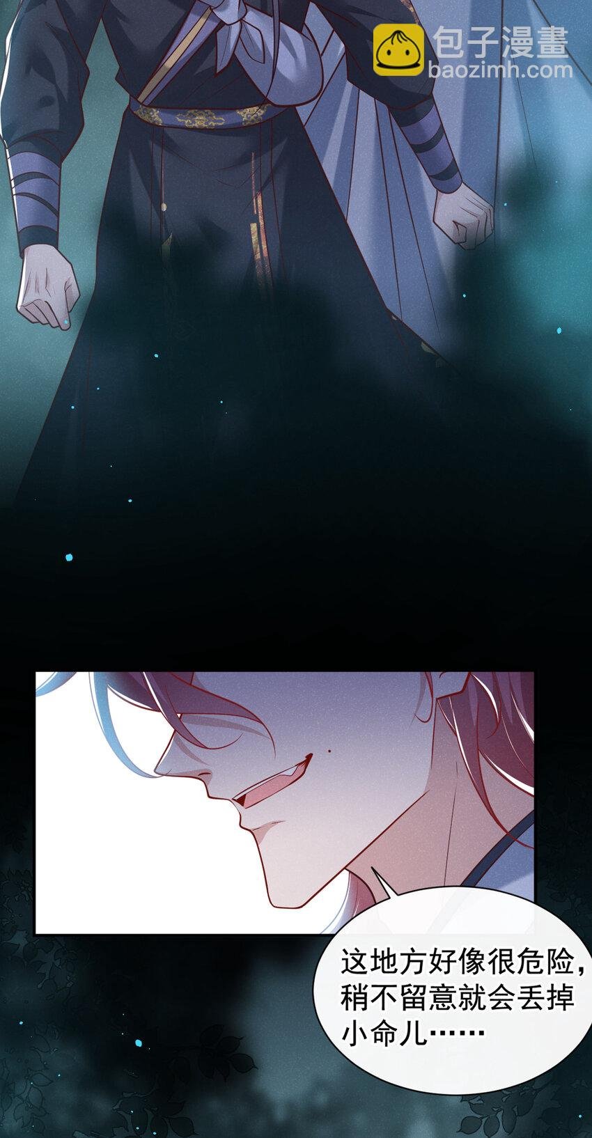 第39话 果然是阴灵！