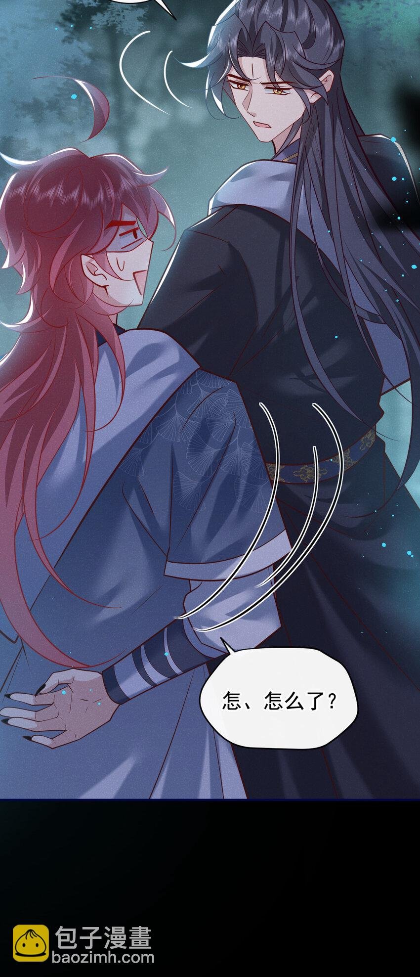 第39话 果然是阴灵！