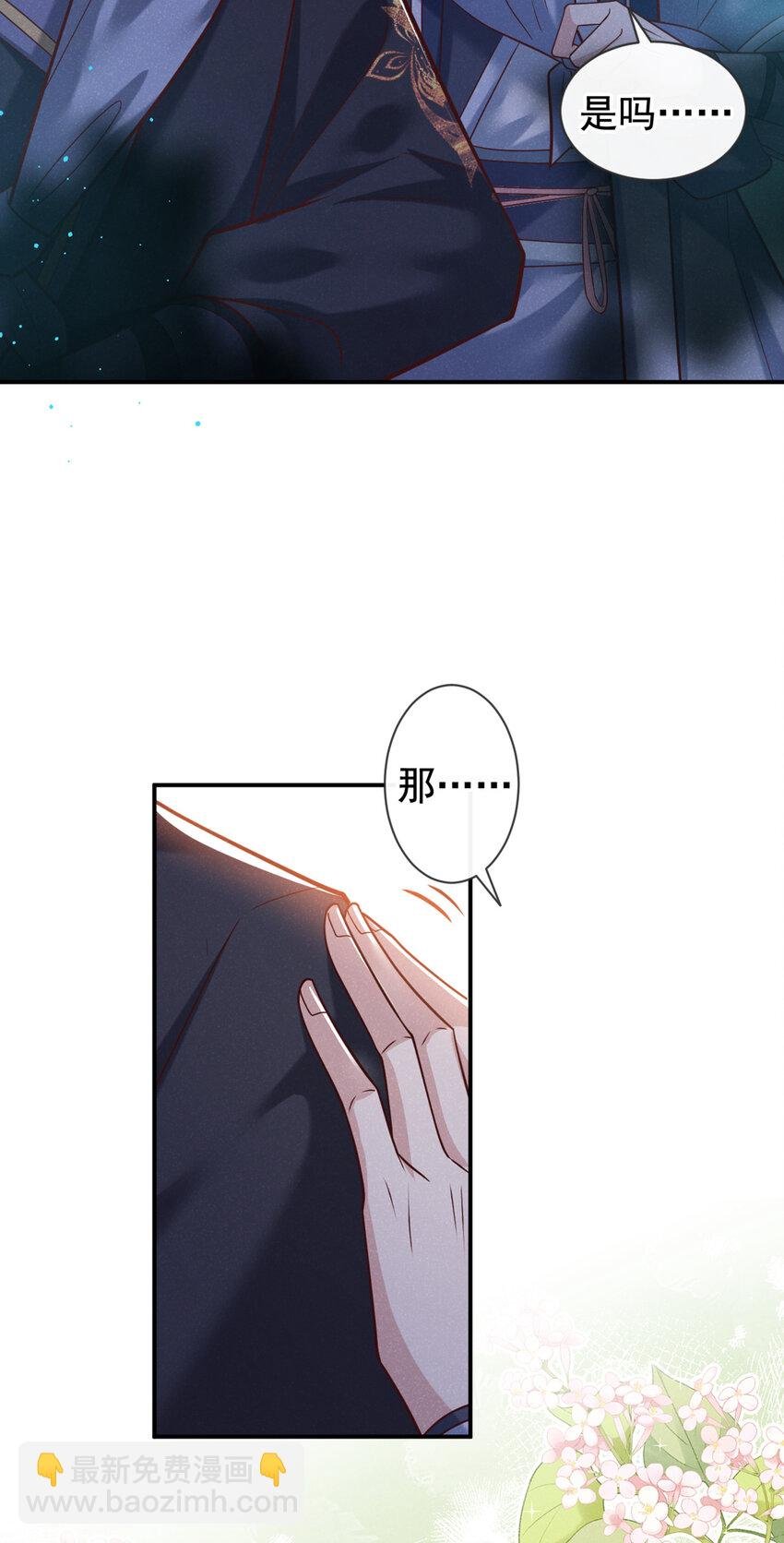 第39话 果然是阴灵！