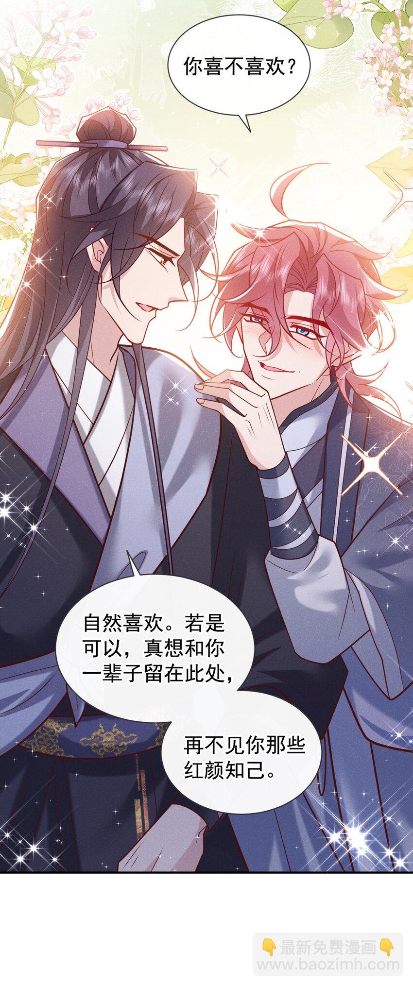 第39话 果然是阴灵！