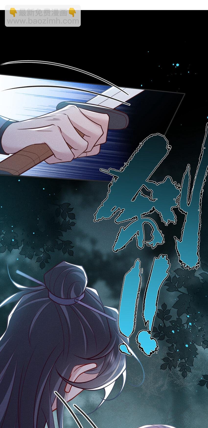 第39话 果然是阴灵！