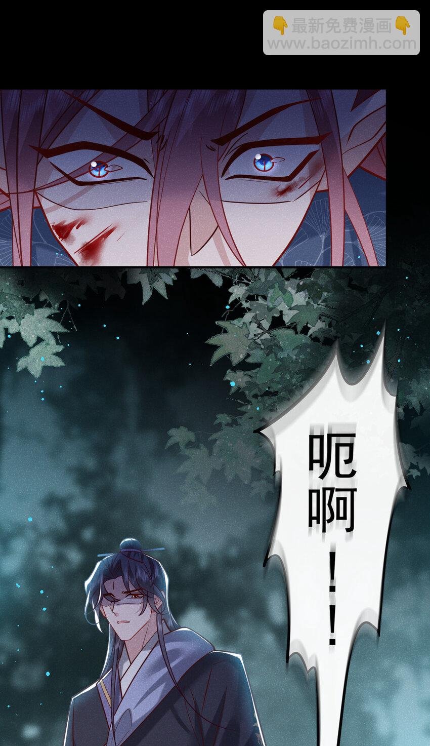 第39话 果然是阴灵！