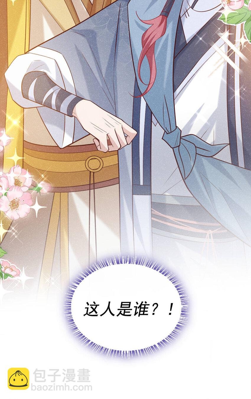 第39话 果然是阴灵！