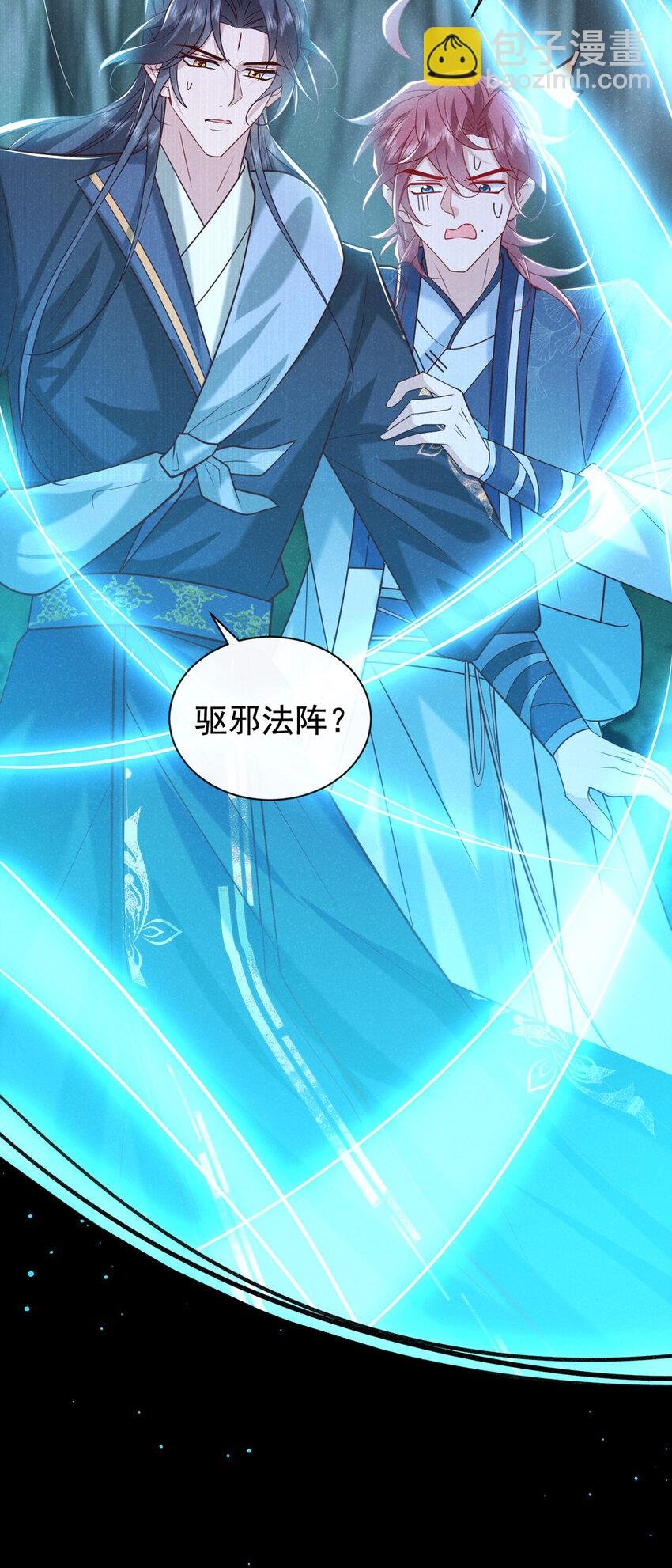 第40话 季迟，你误会了！