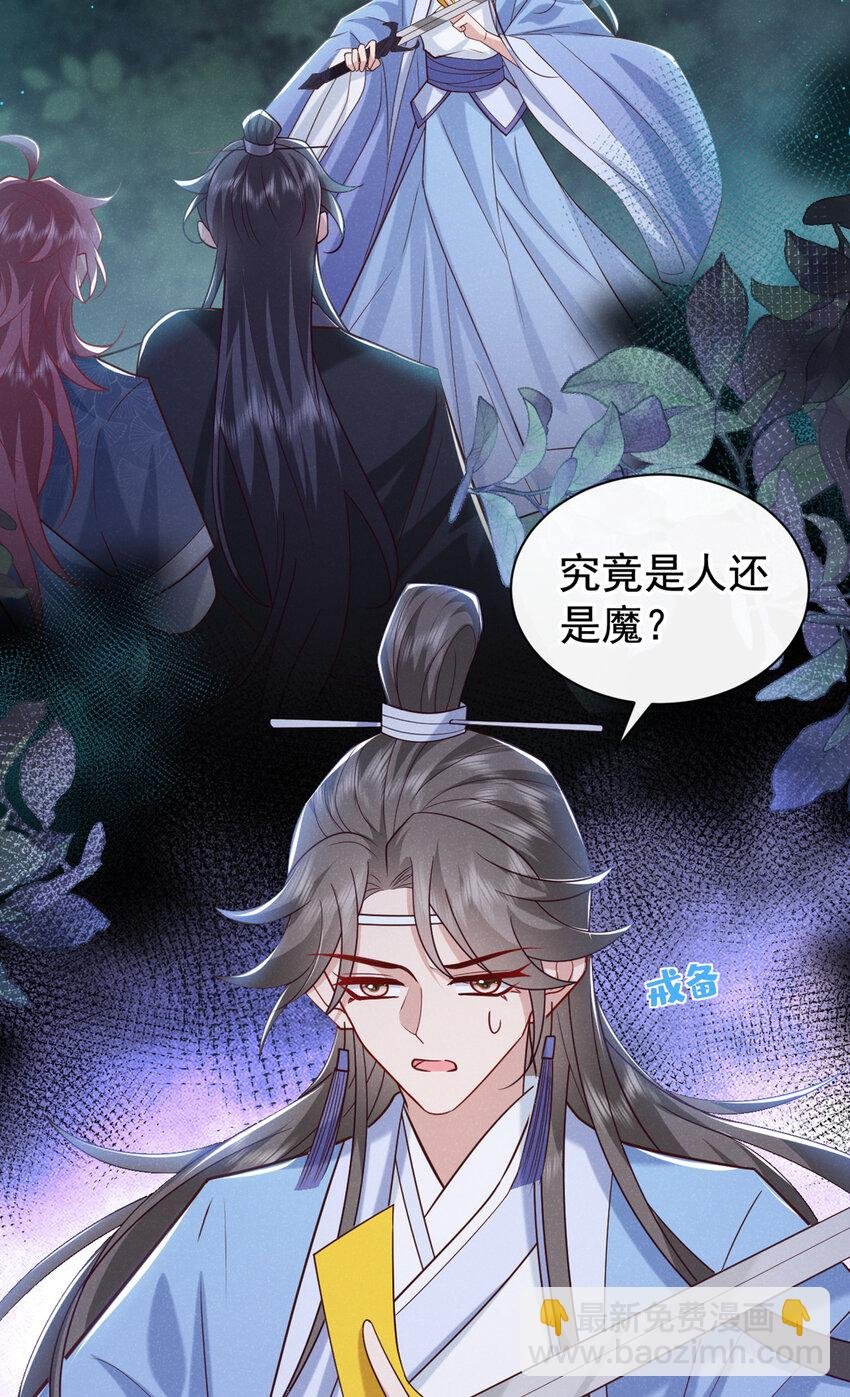 第41话 这地方，不对劲！