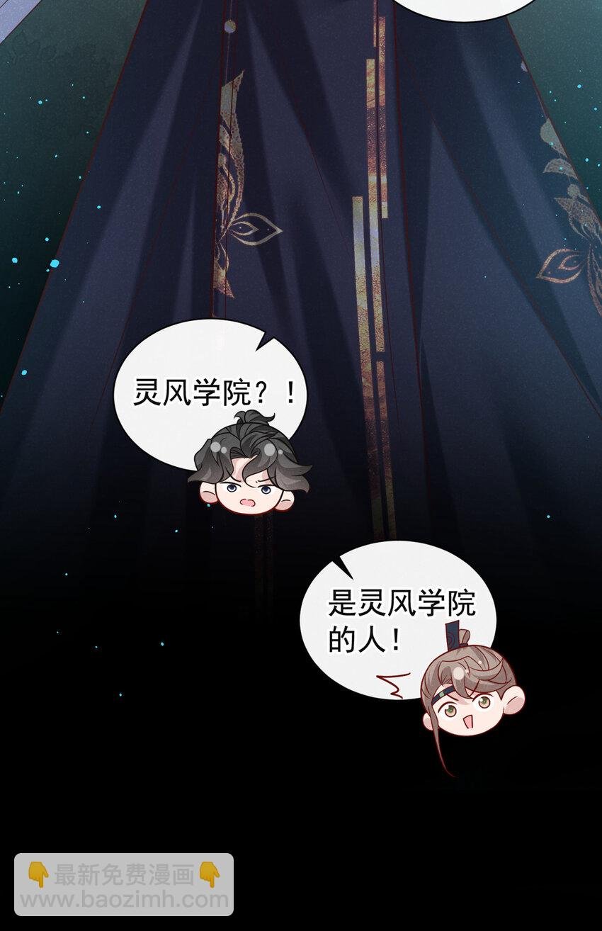 第41话 这地方，不对劲！