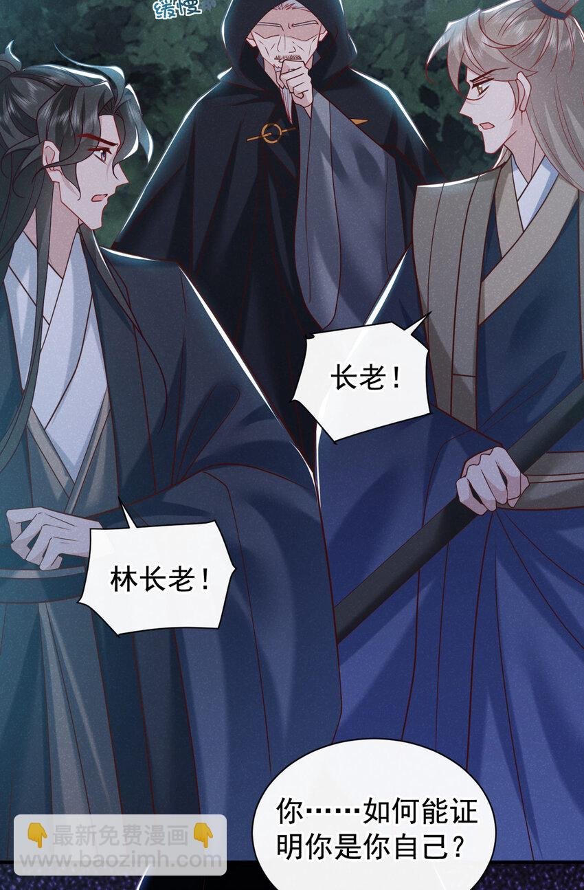 第41话 这地方，不对劲！