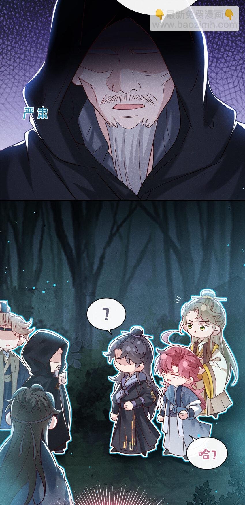 第41话 这地方，不对劲！