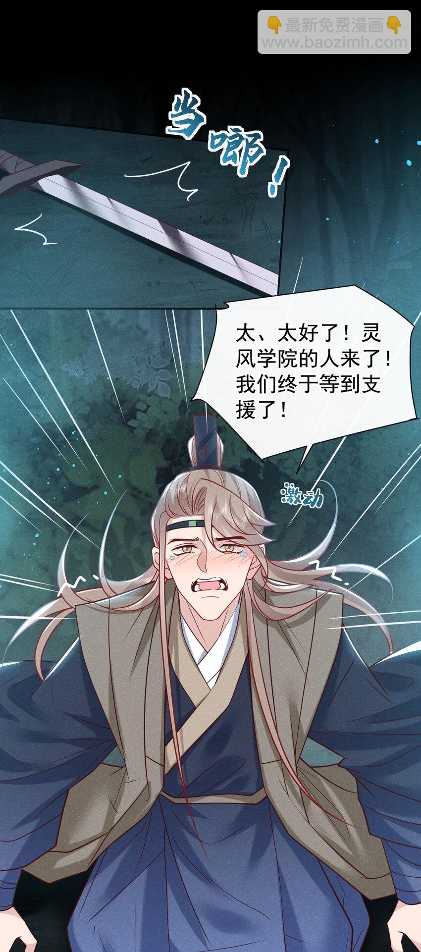第41话 这地方，不对劲！