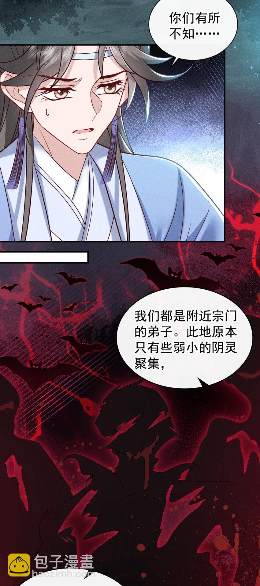 第41话 这地方，不对劲！