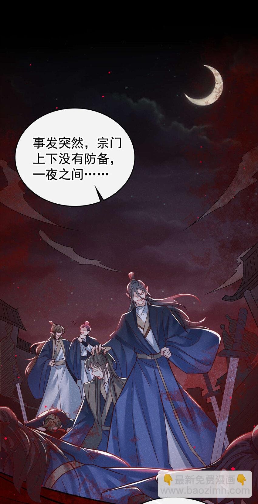第41话 这地方，不对劲！
