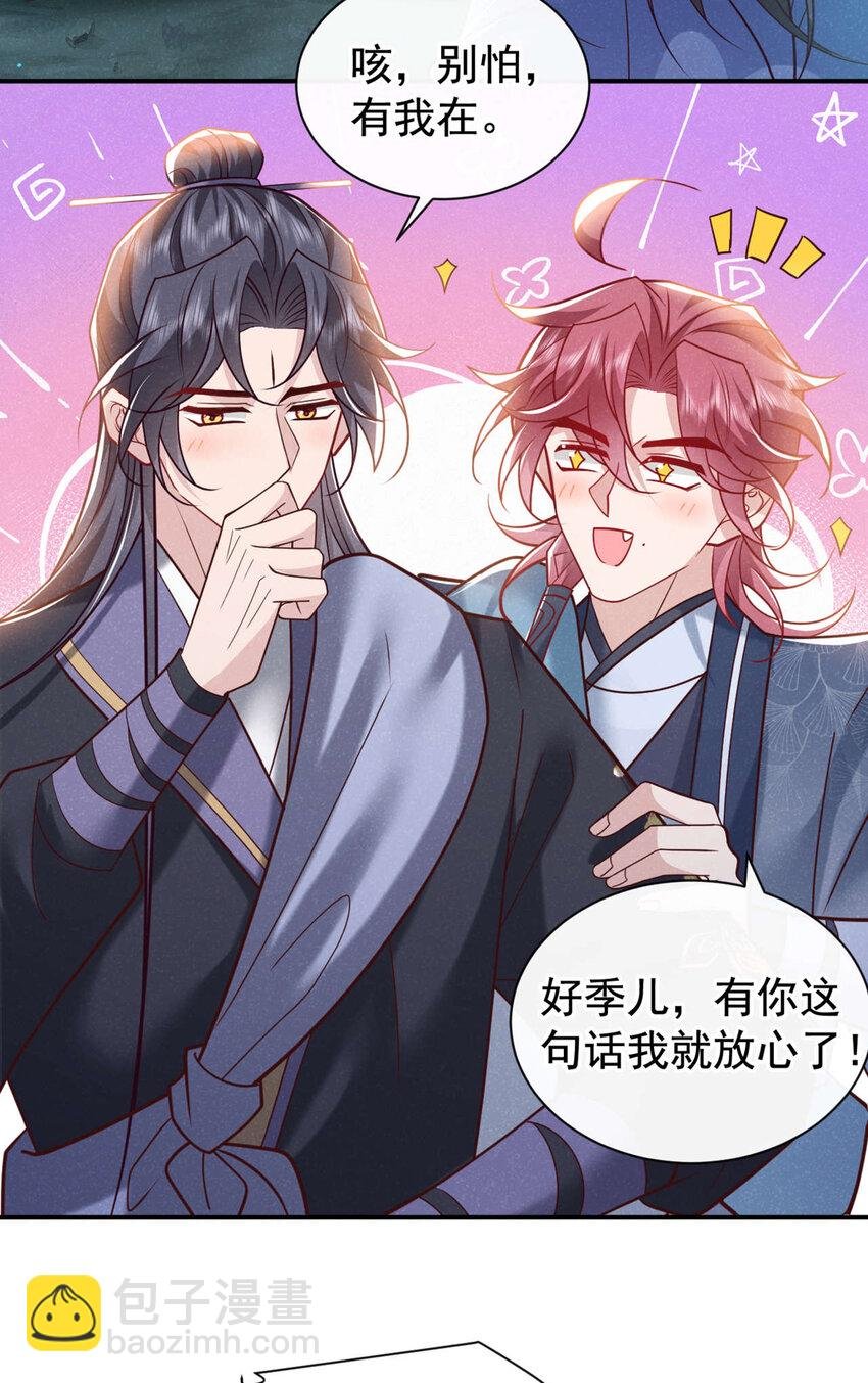 第41话 这地方，不对劲！