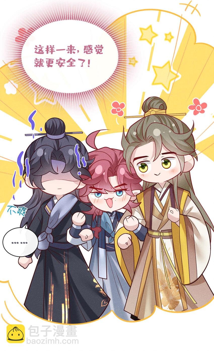 第41话 这地方，不对劲！