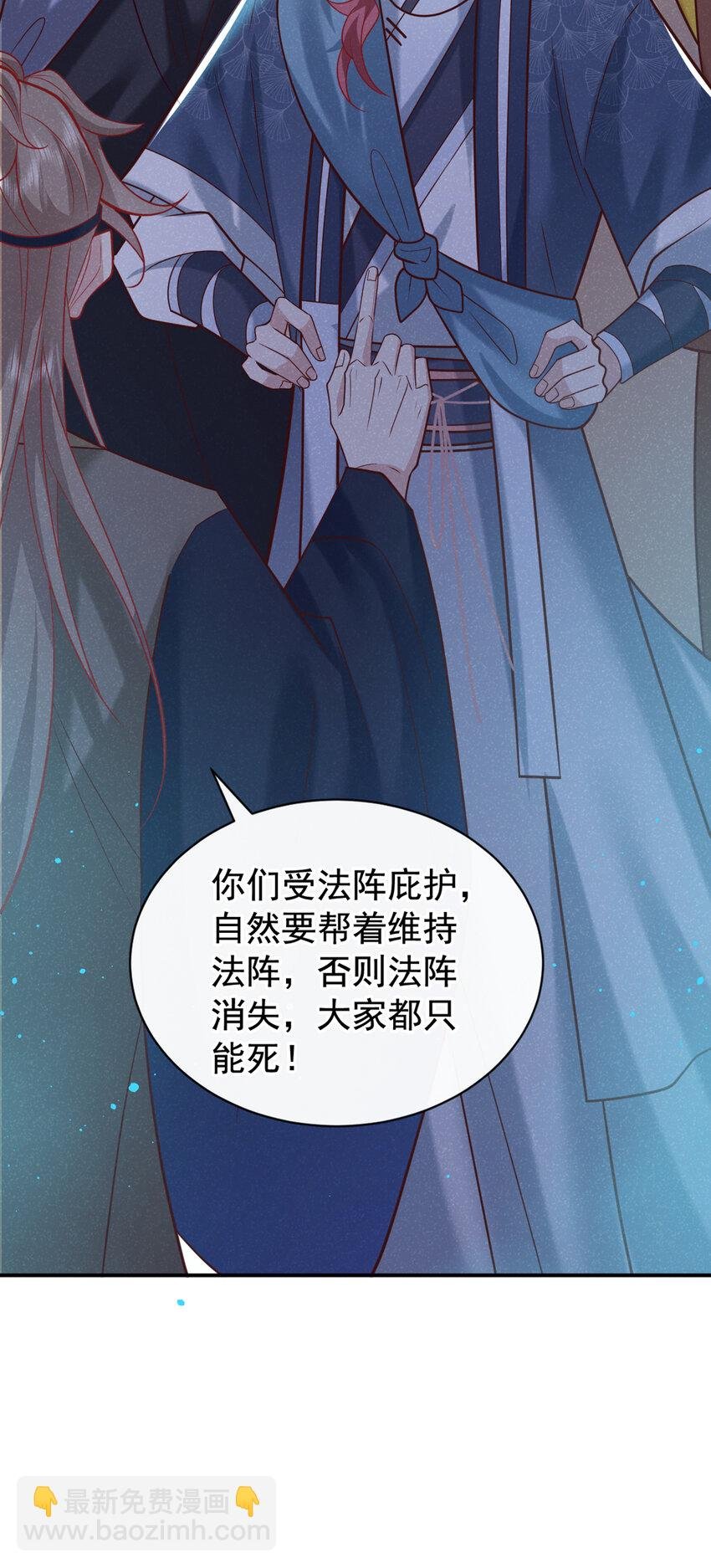 第42话 你们可能被骗了