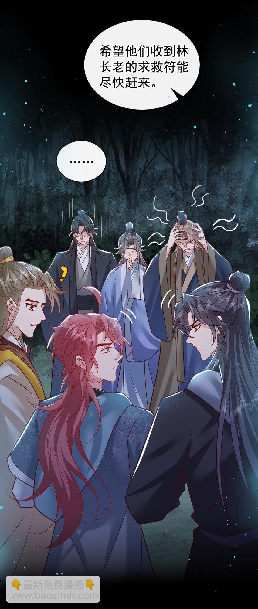 第42话 你们可能被骗了
