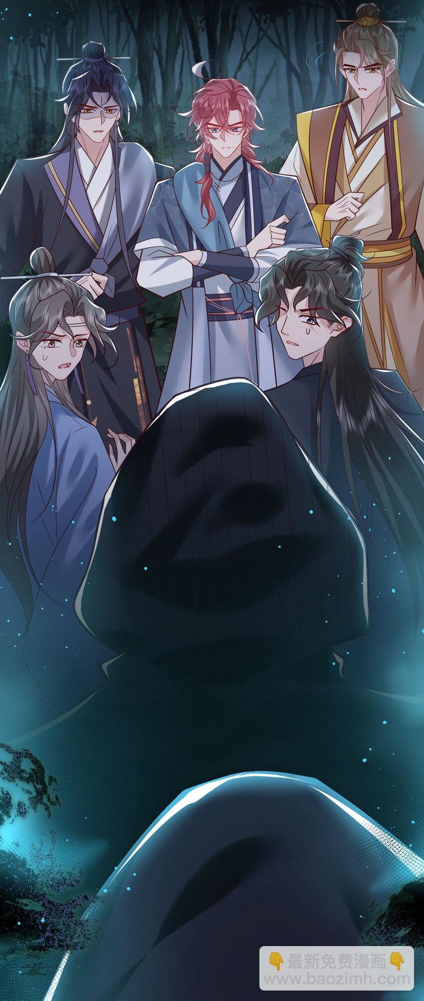 第42话 你们可能被骗了