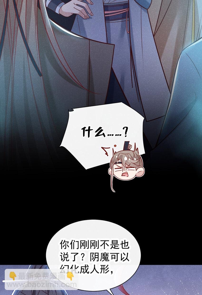 第42话 你们可能被骗了