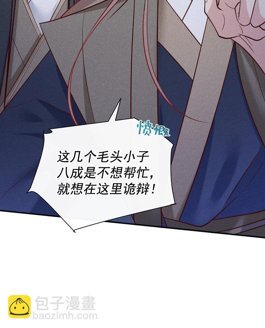 第42话 你们可能被骗了