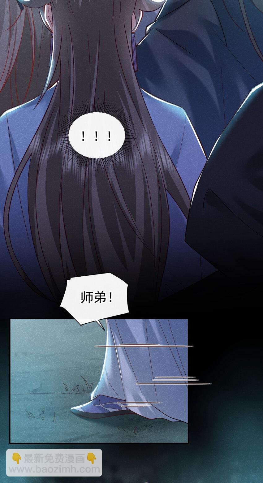 第42话 你们可能被骗了