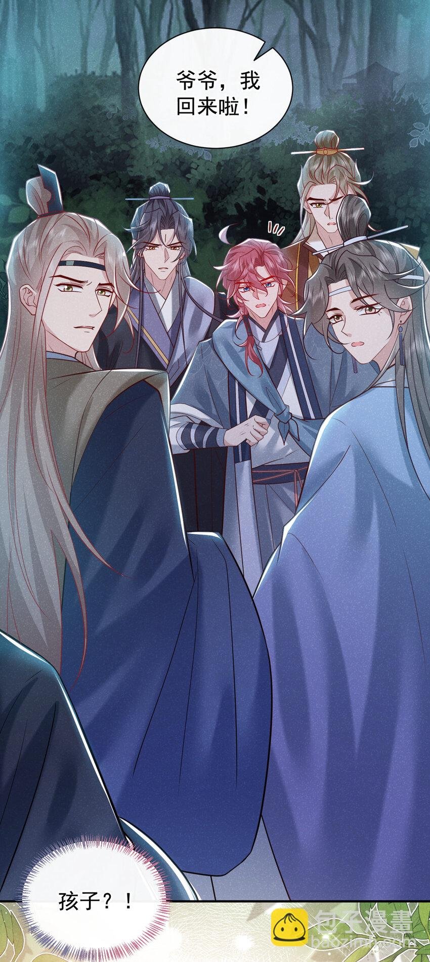第42话 你们可能被骗了
