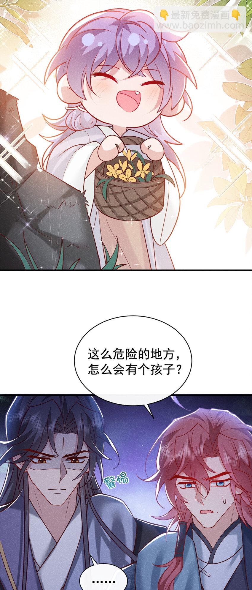 第42话 你们可能被骗了
