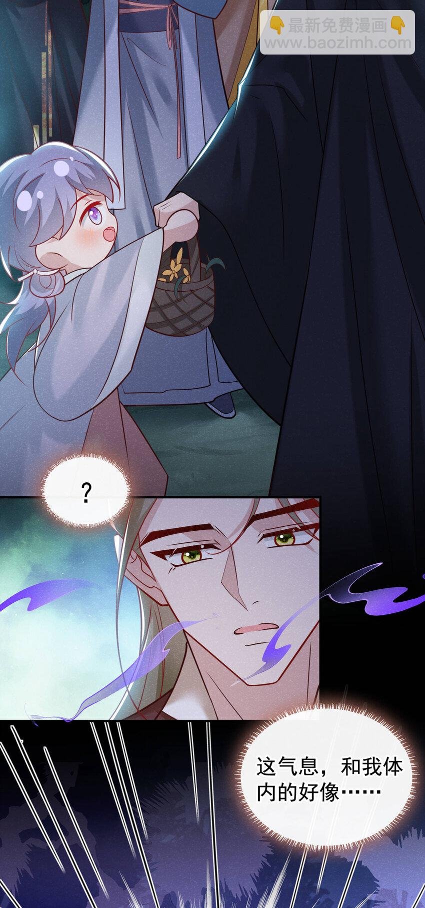 第42话 你们可能被骗了