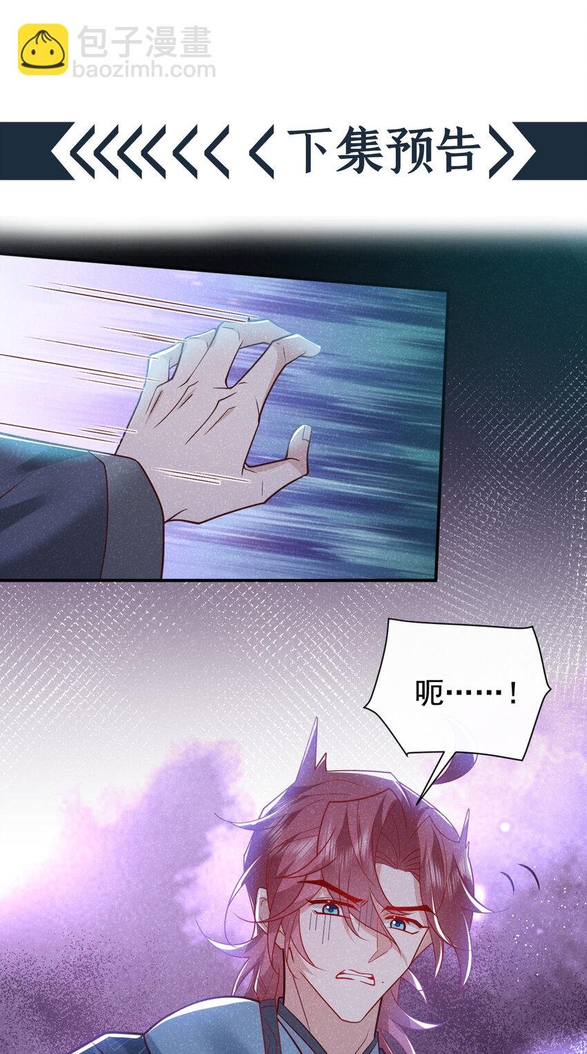 第42话 你们可能被骗了