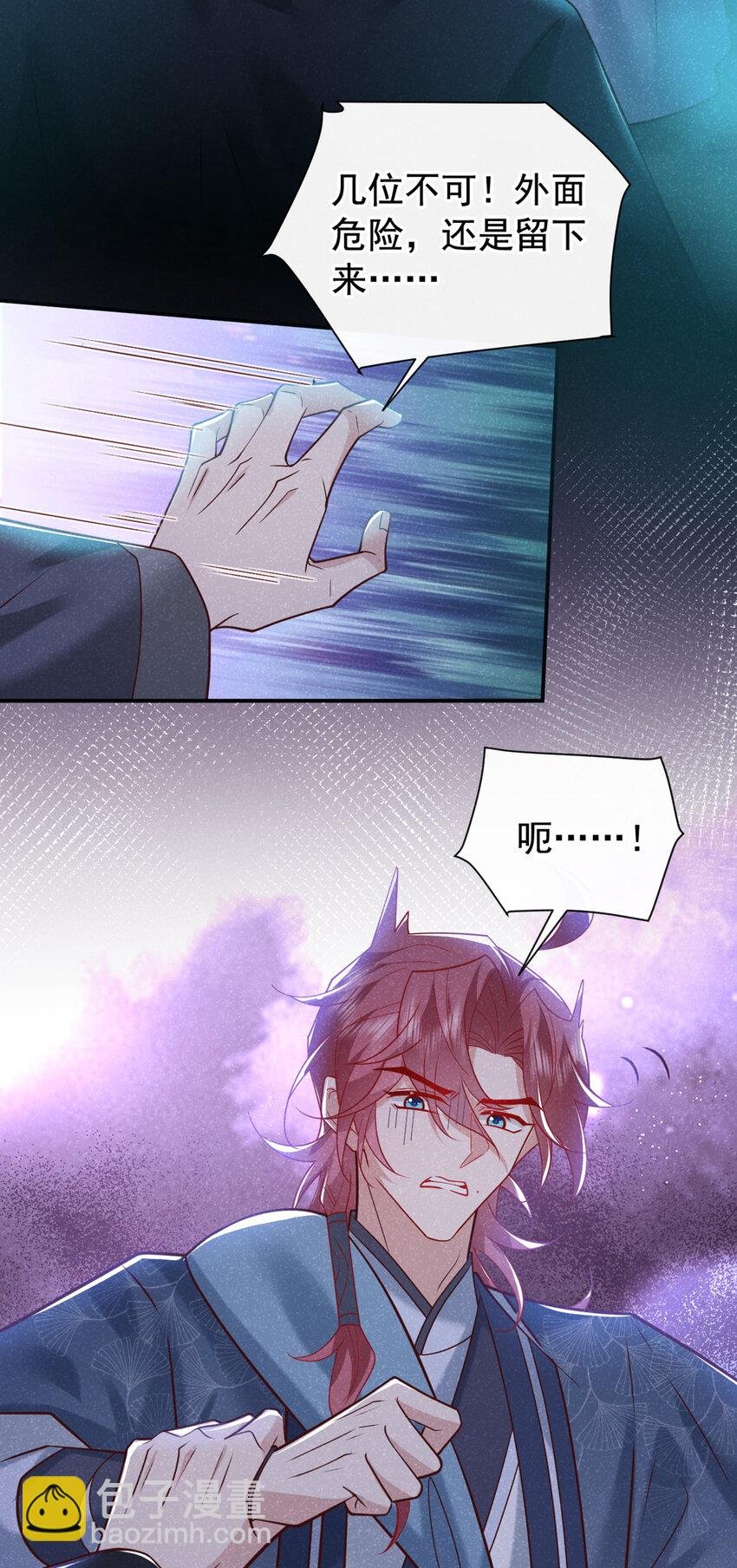 第43话 那孩子，是阴魔？