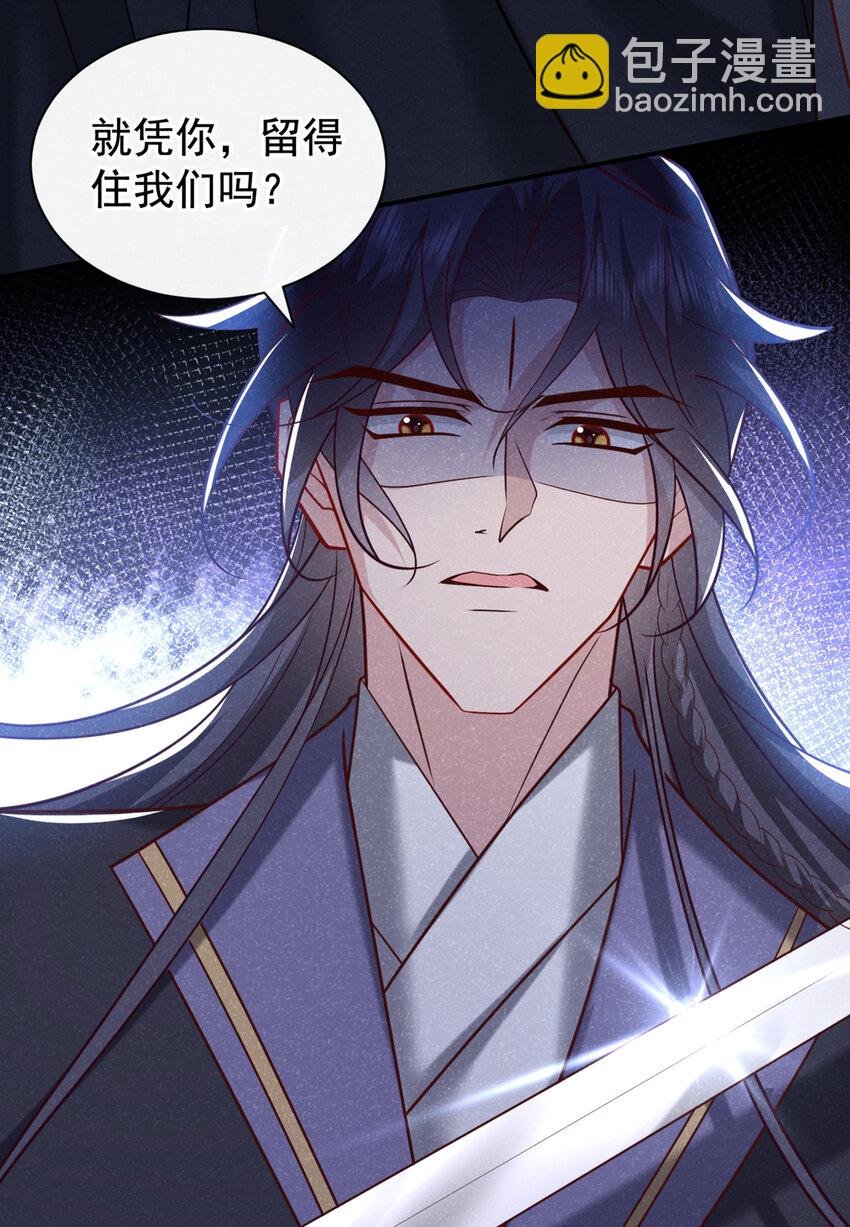 第43话 那孩子，是阴魔？