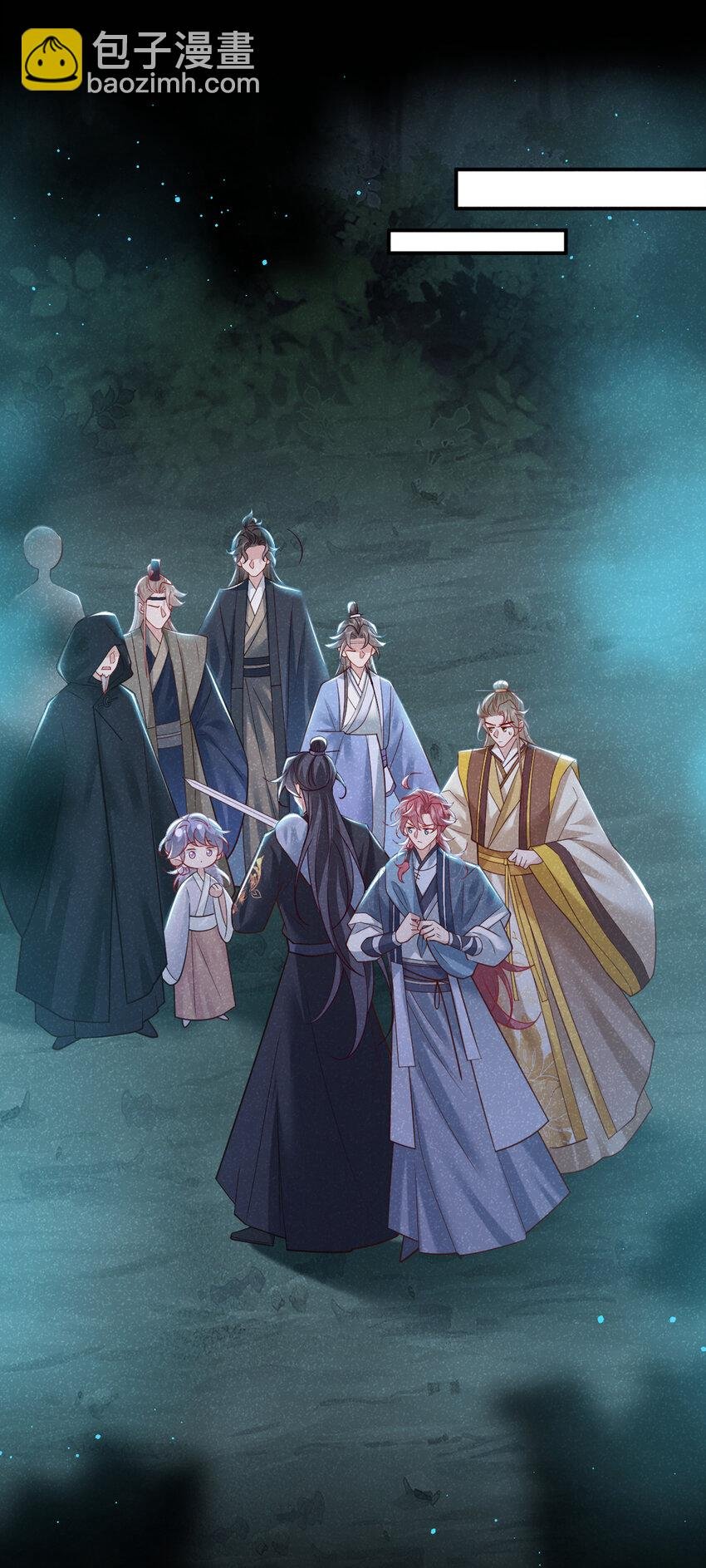 第43话 那孩子，是阴魔？
