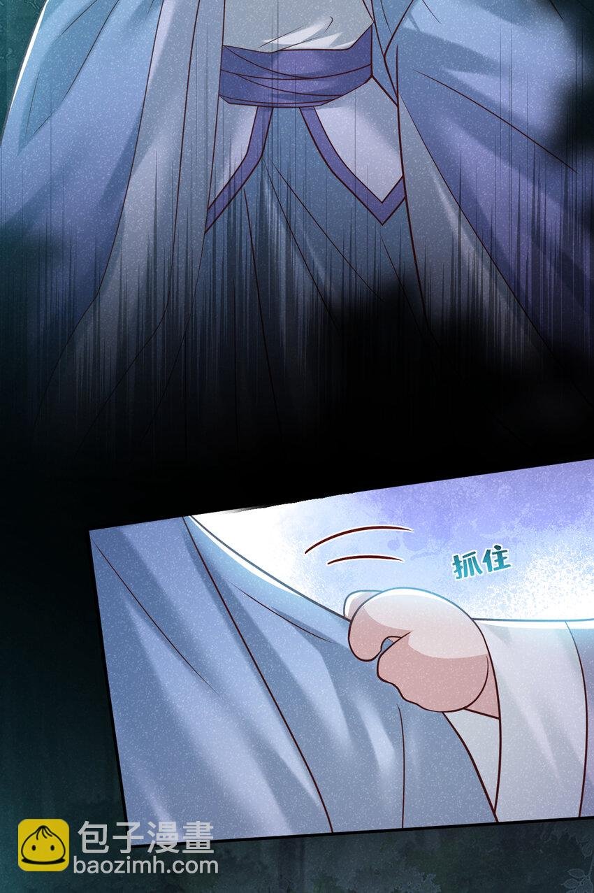 第43话 那孩子，是阴魔？
