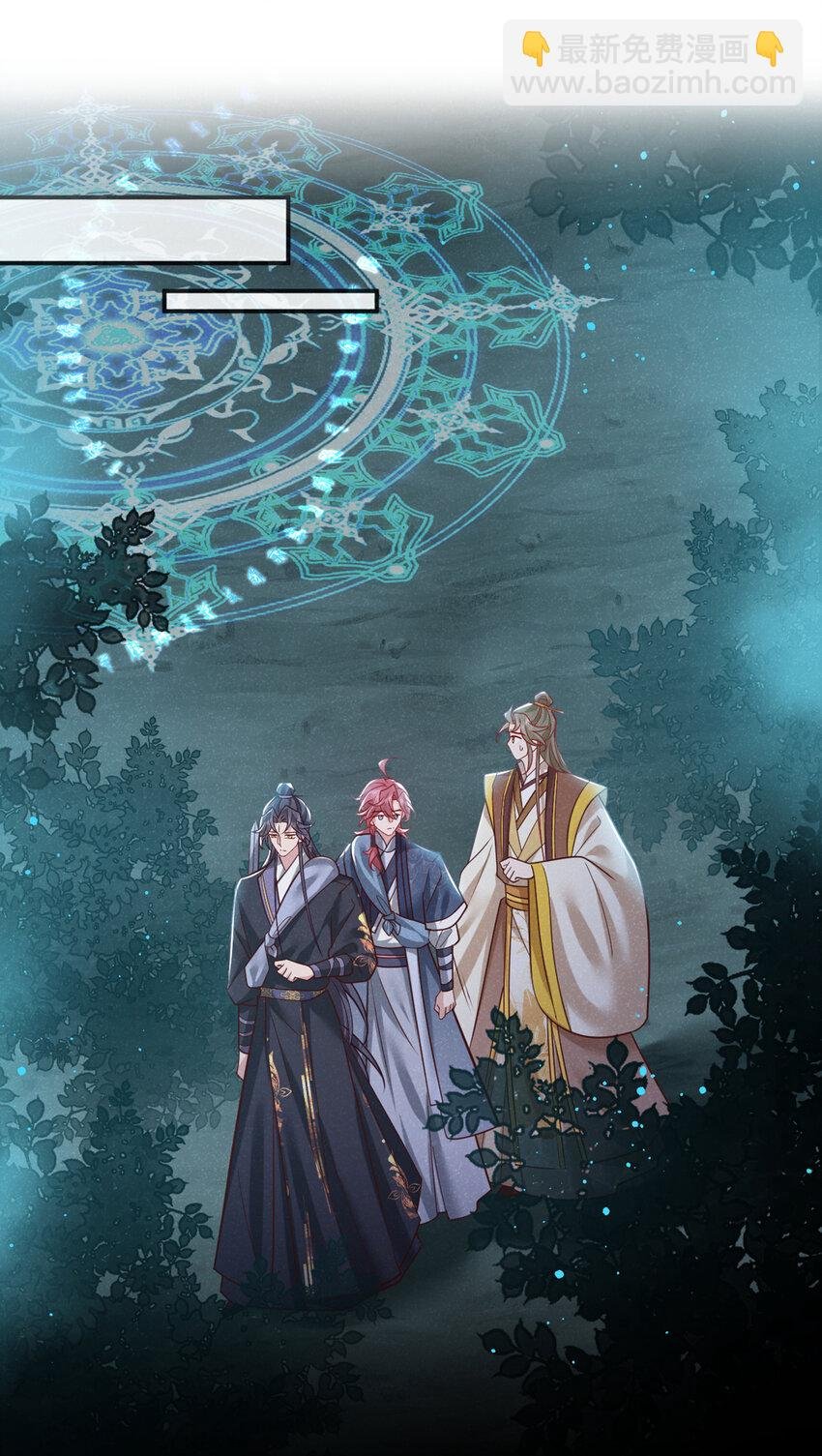第43话 那孩子，是阴魔？