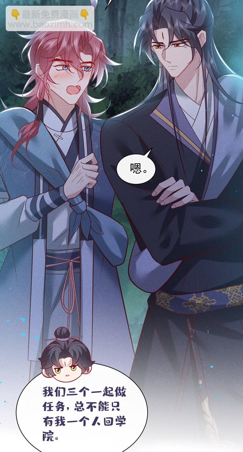 第44话 今天这人，我救定了！