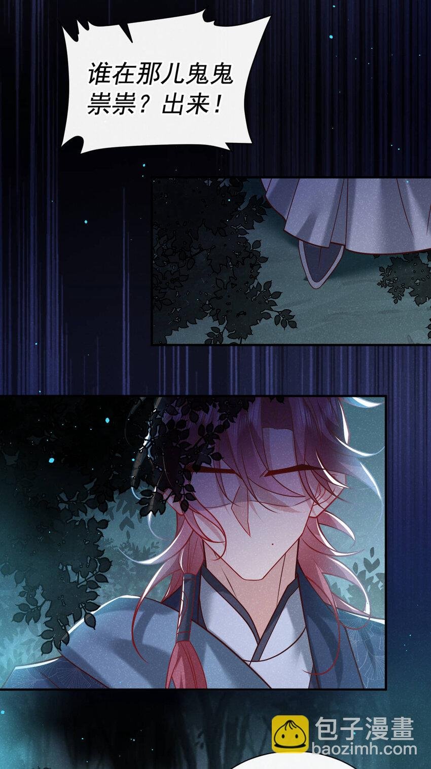 第44话 今天这人，我救定了！
