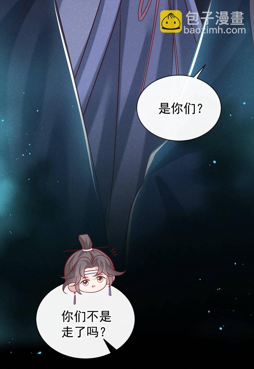 第44话 今天这人，我救定了！