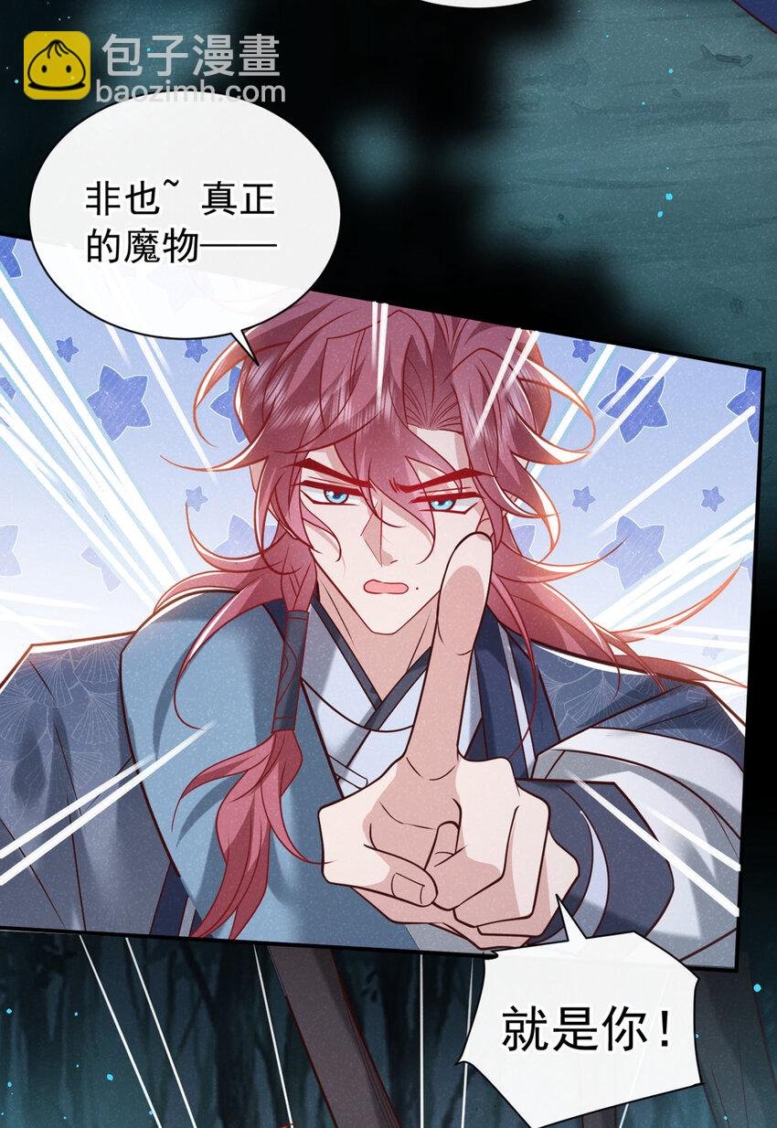 第44话 今天这人，我救定了！