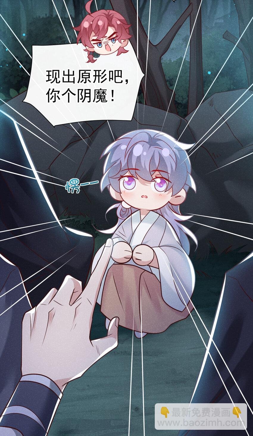 第44话 今天这人，我救定了！