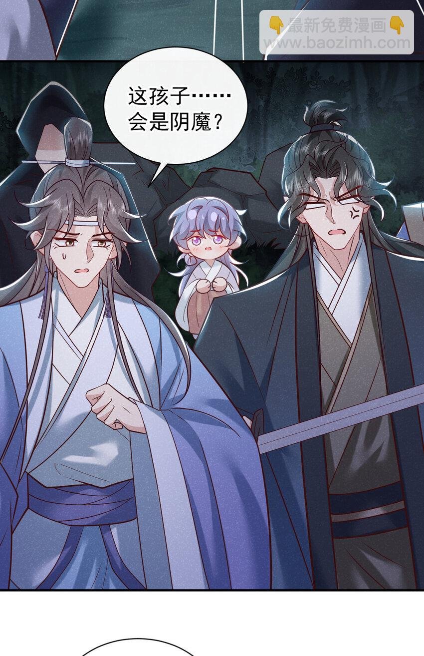 第44话 今天这人，我救定了！